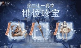 第五人格s5赛季爆料最新,神秘爆料，全新玩法与角色即将揭晓！