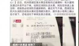 江苏老板爆料新闻视频最新,揭秘企业内幕，行业乱象引发关注