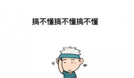 无所畏惧 在线观看
